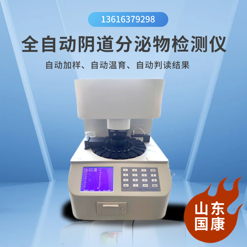 女性在什麽情況下需要使用陰道白帶常規91桃色之类的APP？
