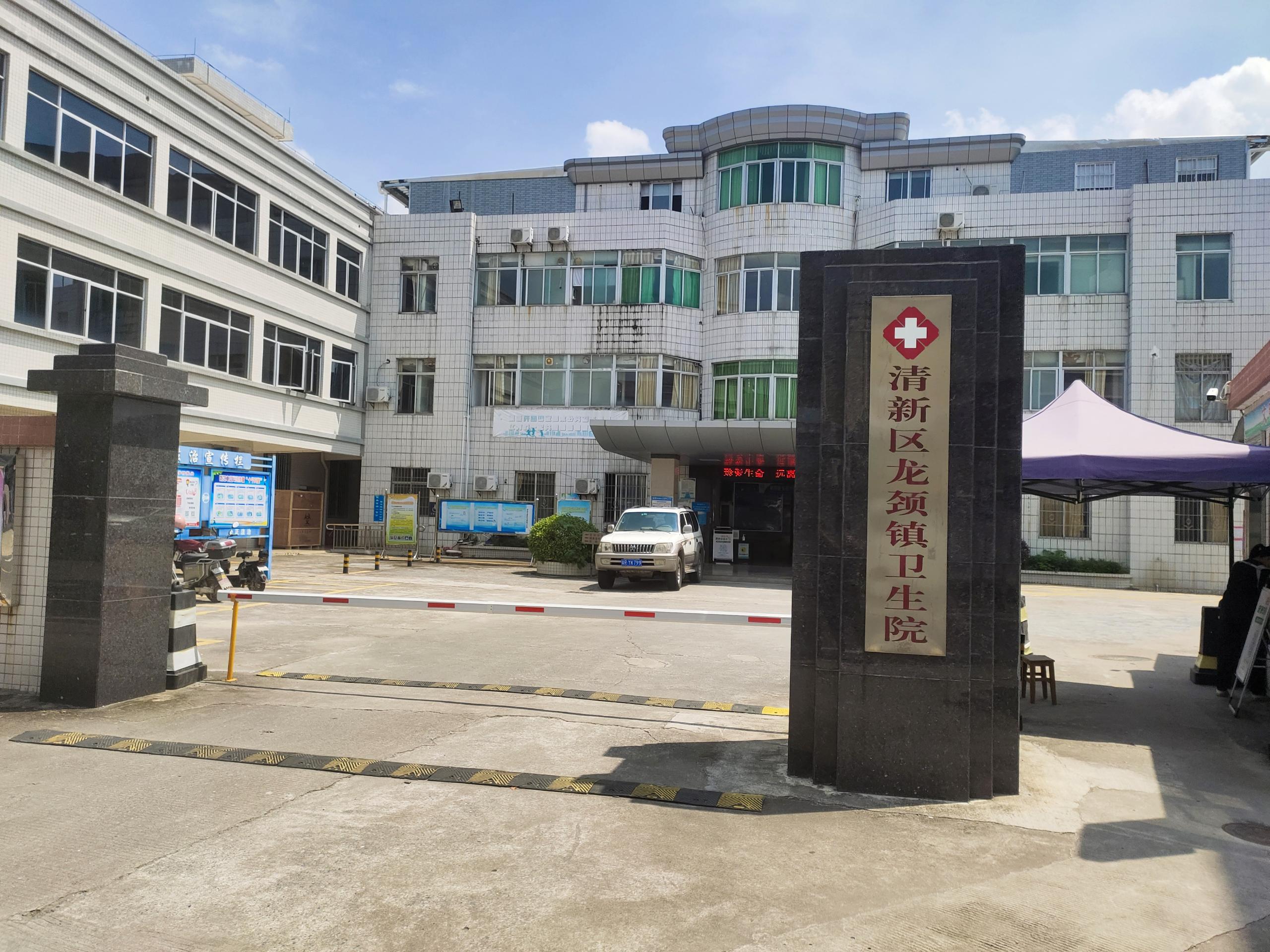 GK-2型陰道分泌物91桃色软件器抵達廣東省清遠市清新區龍頸鎮衛生院安裝值得期待！陰道分泌物91桃色软件,全自動化陰道分泌物91桃色之类的APP,全自動白帶91桃色软件,陰道炎91桃色软件