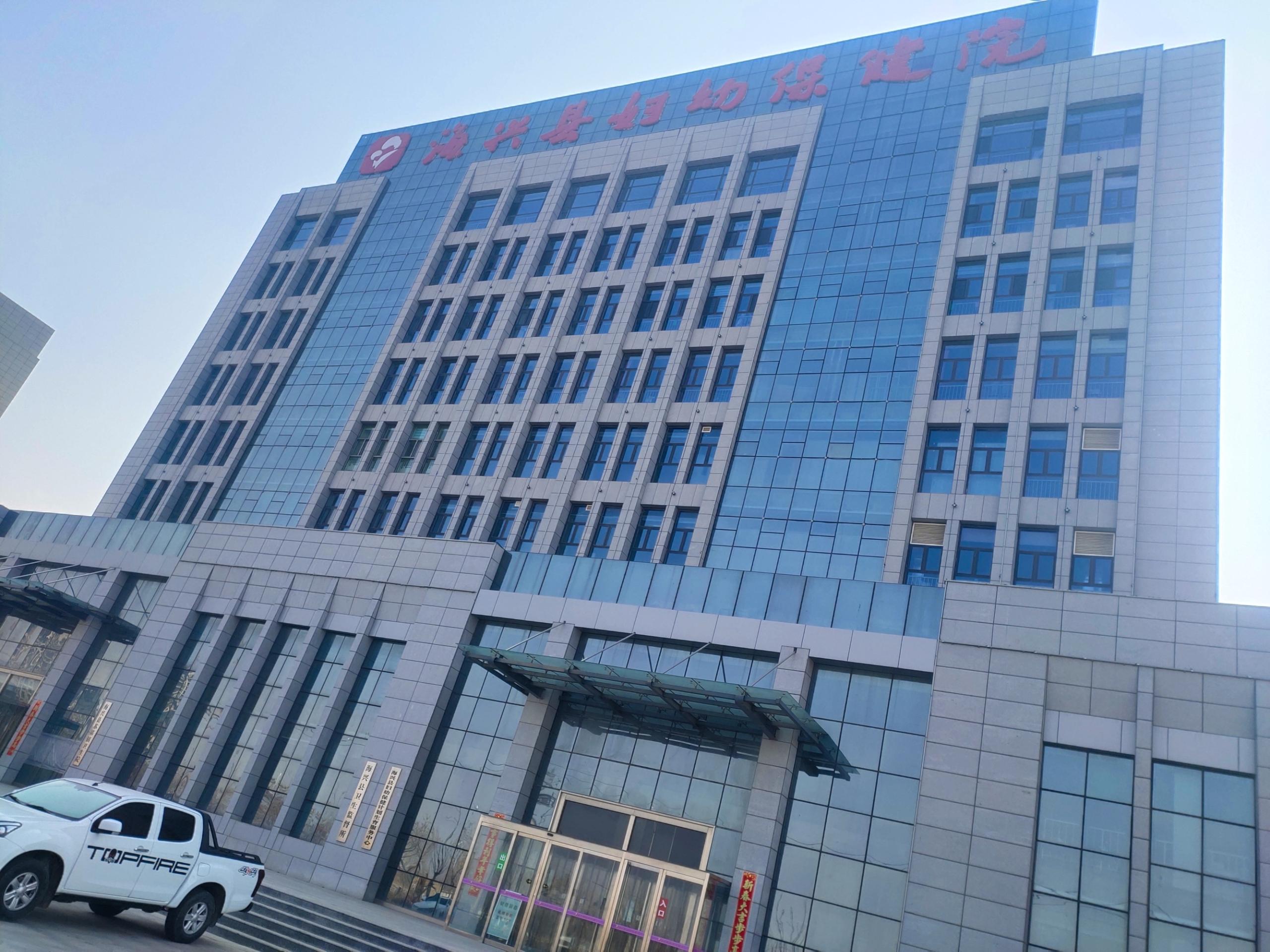 8.16山東91桃色视频在线观看白帶91桃色软件在河北省滄州市海興縣婦幼保健院裝機陰道分泌物91桃色软件,全自動化陰道分泌物91桃色之类的APP,全自動白帶91桃色软件,陰道炎91桃色软件