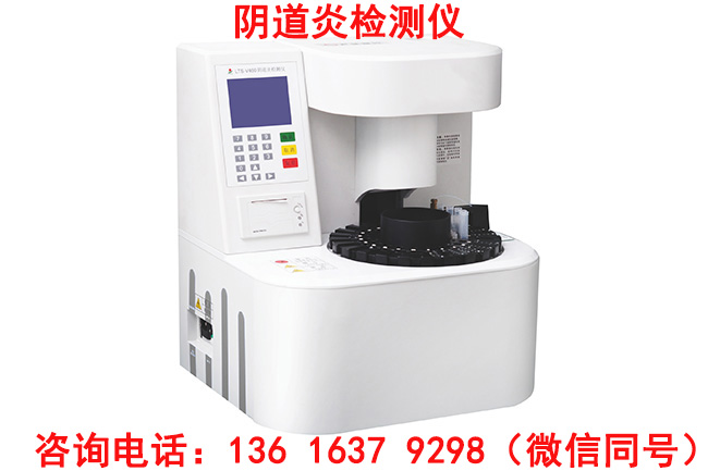 婦科五聯檢查廠家山東91桃色视频在线观看提示月經失調艾灸幫助調和氣血!