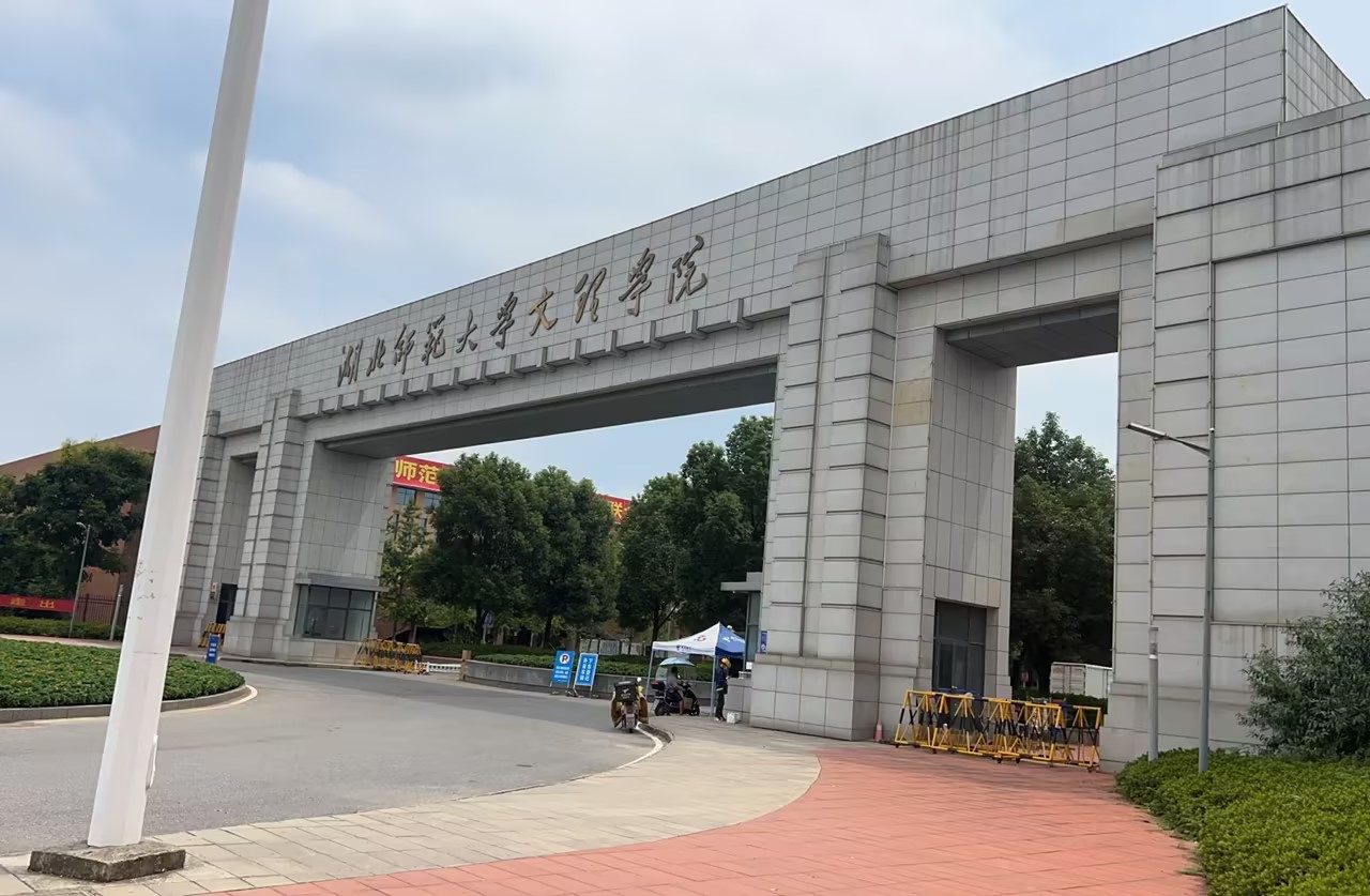 LTS-V800全自動陰道分泌物91桃色软件被湖北師範文理學院采購陰道分泌物91桃色软件,全自動化陰道分泌物91桃色之类的APP,全自動白帶91桃色软件,陰道炎91桃色软件