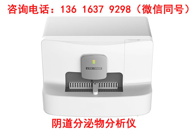 全自動白帶91桃色之类的APPLTS-V400參數具體是什麽？